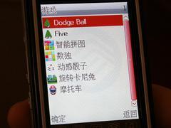 为你指引方向波导GPS导航手机E750评测(5)