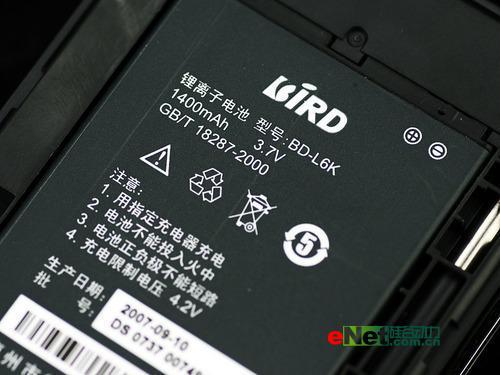 为你指引方向波导GPS导航手机E750评测(7)