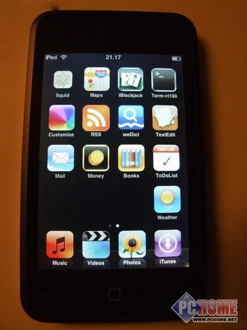 �ٵ��ܱ�û�к����˽ں��ȵ�MP3�Ƽ�(3)