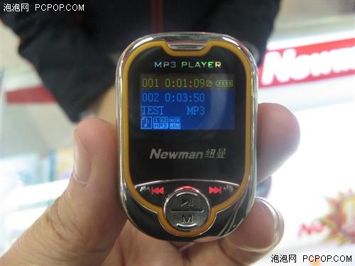 就是为了便携超小型MP3纽曼B09报价199