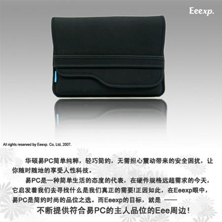 ��PC��Я��ΪEeepc����
