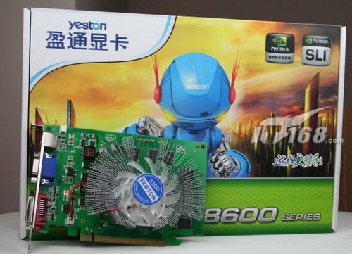 Ϊ��ѧ��׼��500Ԫ��λ8600GT�Կ�����(2)