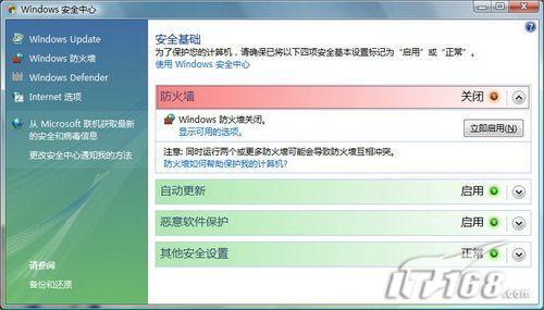 �������߽�WindowsVistaϵͳ��ȫ����(2)