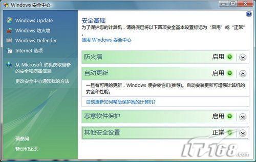 ߽WindowsVistaϵͳȫ