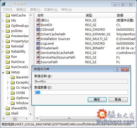 WindowsXPSP3RC2�ٷ����ؼ�����˵��(2)