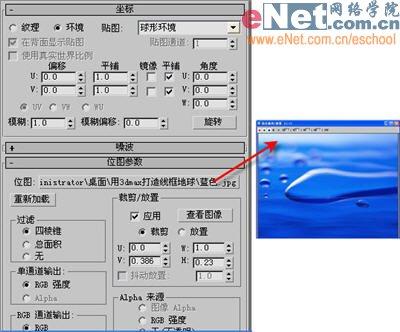 ���ǵ����ü�԰��3DSMAX�����߿����