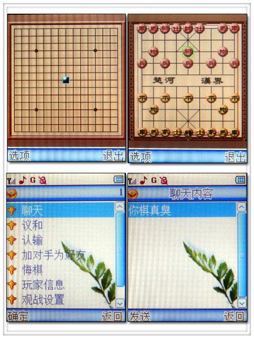 全金属无缝铸造CECT合金手机U600评测(4)