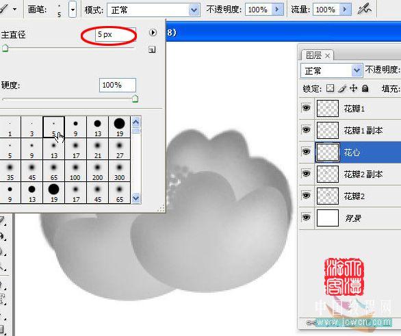 Photoshop����ֻ�ĵ�����ķ���(2)