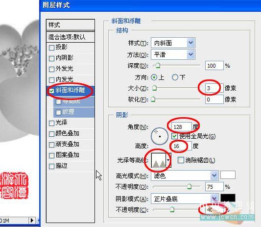 Photoshop����ֻ�ĵ�����ķ���(3)