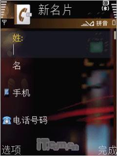 320����������GPS�������ܻ�i550����(10)