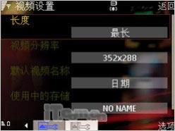320����������GPS�������ܻ�i550����(7)