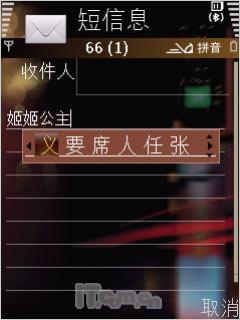 320����������GPS�������ܻ�i550����(9)