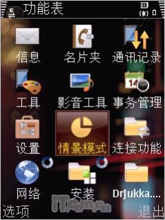 320����������GPS�������ܻ�i550����(3)