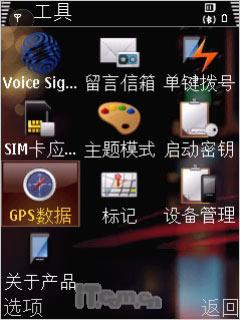 320����������GPS�������ܻ�i550����(14)