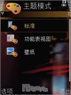 320����������GPS�������ܻ�i550����(4)
