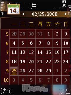 320����������GPS�������ܻ�i550����(15)