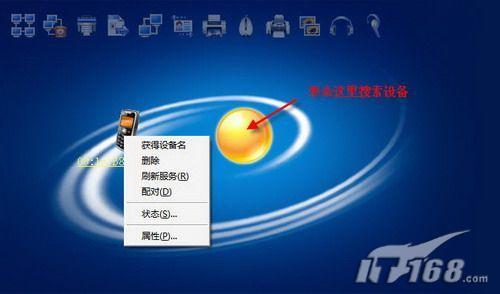 ����PC�׼�����M608c��PC��������