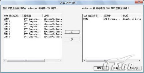 ����PC�׼�����M608c��PC��������