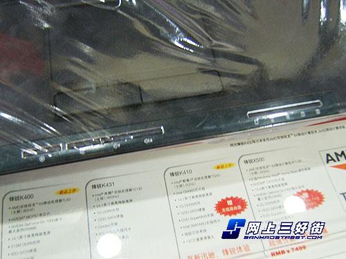 26�����飺4GB�ڴ�ǿ�����Ա�7999Ԫ(6)