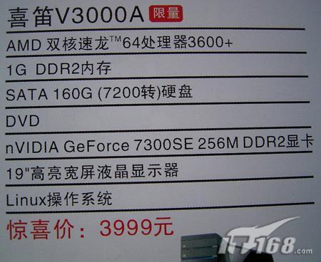 �Ӻ��ٿ���չ2008��Ʒ�ƻ��г�չ��(9)