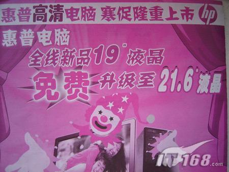 �Ӻ��ٿ���չ2008��Ʒ�ƻ��г�չ��(6)