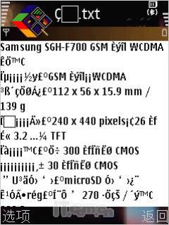 320����������GPS�������ܻ�i550����(15)