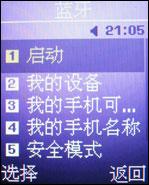 ����ʱ�����ǻ��������ֻ�F258����(4)