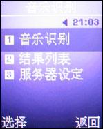 ����ʱ�����ǻ��������ֻ�F258����(4)