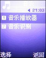 ����ʱ�����ǻ��������ֻ�F258����(4)