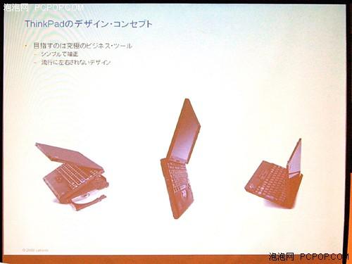 ThinkPadX300мۺ22900Ԫ(ͼ)(8)