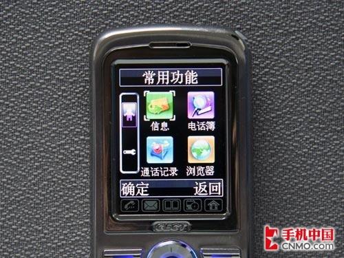 超长待机CECT金属时尚手机C1600评测(4)