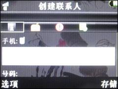 iPodʽת��Ħ�����������ֻ�E8�꾡����(8)