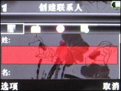 iPodʽת��Ħ�����������ֻ�E8�꾡����(8)