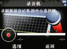 ����������Ħ������ROKRE8�ֻ�����(7)