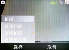 ����������Ħ������ROKRE8�ֻ�����(7)