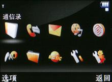 ����������Ħ������ROKRE8�ֻ�����(7)