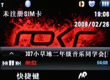 ����������Ħ������ROKRE8�ֻ�����(6)