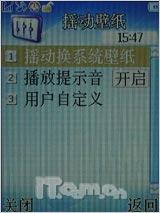 ������������������ֻ�V908��������(3)