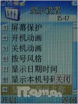 ������������������ֻ�V908��������(3)