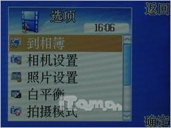 电视随身带天语电视手机V908精彩评测(5)