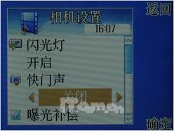 电视随身带天语电视手机V908精彩评测(5)