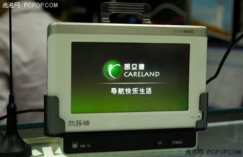 ���˻��������ܿ����ӵ������GPS(3)