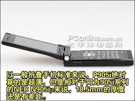 510万像素松下电视手机P905i外观评测(2)