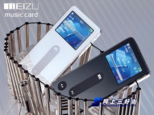 ��һ֧�и���λѧ����ѧ�ر�MP3����(3)