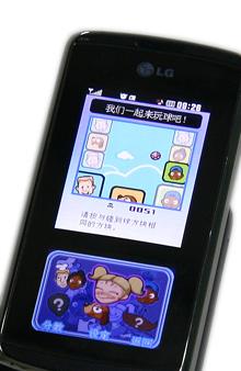 ȤLG˫ֻKF600