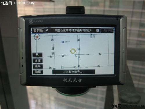 军工品质价不贵 航天风云400现仅2200_数码