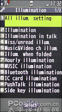 510P905iר(14)