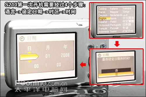 ���ֹ����ض��῵S210�������ȫָ��(4)