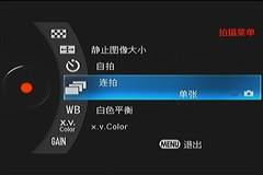简约实力派东芝高清硬盘DV-A40F简评(4)