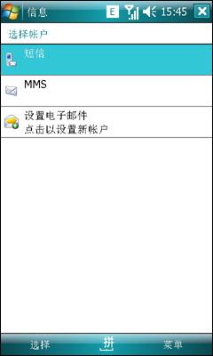 ����ǿо��������֥WM6���ܻ�G900����(8)